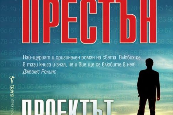 Впн для кракена