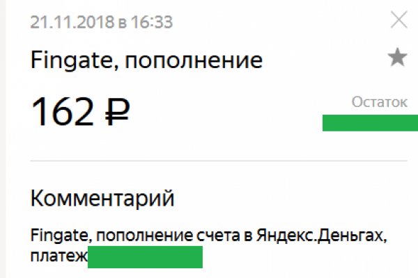 Кракен омг мега