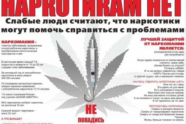 Как вывести деньги с кракена тор