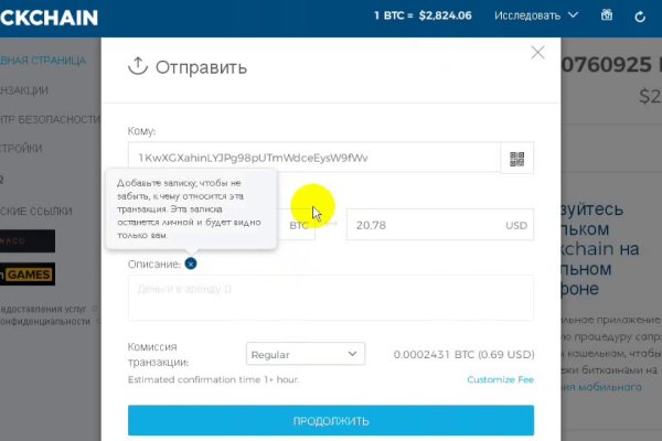 Кракен магазин kraken clear com