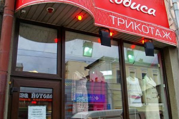 Кракен ссылка онлайн