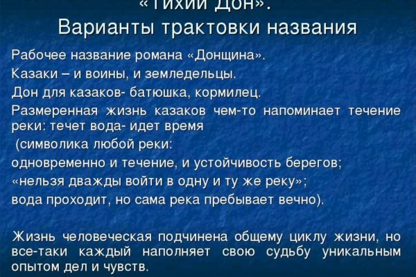 Кракен невозможно зарегистрировать пользователя