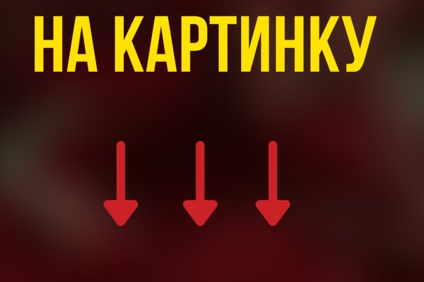 Кракен shop