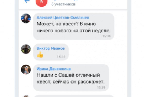 Кракен зон