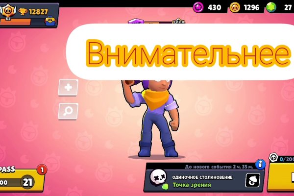 Кракен новый маркетплейс