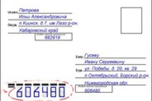 Kraken 12 at сайт