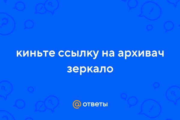 Кракен впн