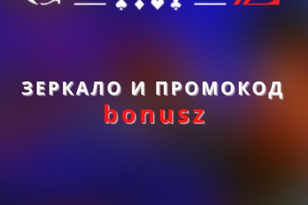 Кракен зеркало москва