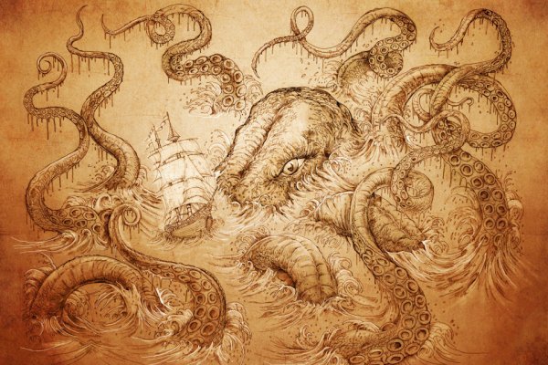 Kraken актуальное