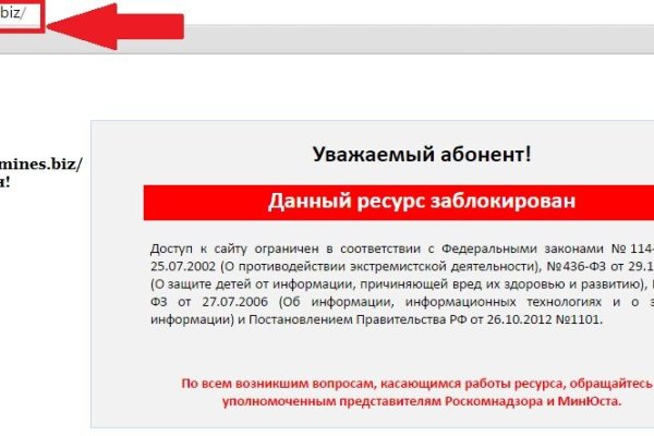 Kraken рабочий