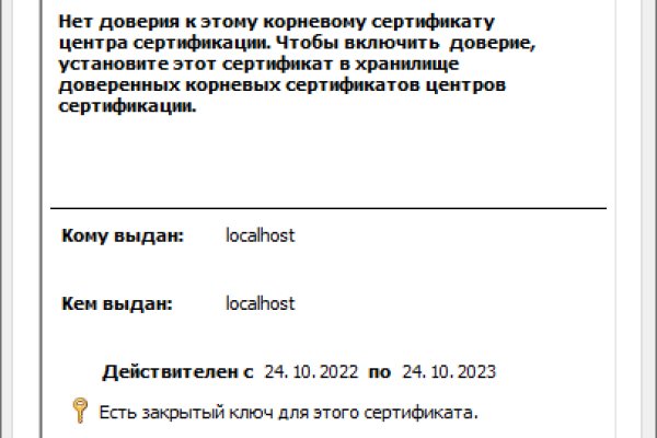 Кракен сайт даркнет