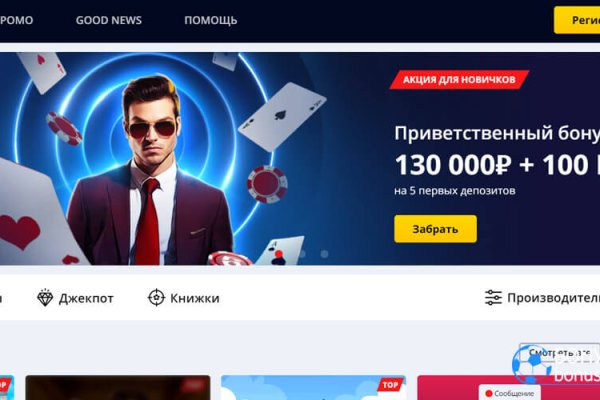 Как найти настоящую кракен даркнет ссылку