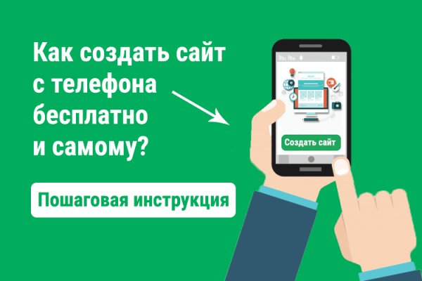 Сайт мега кракен