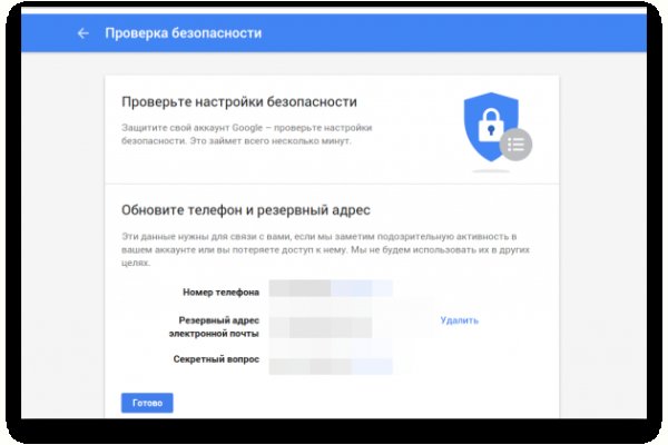 Что такое кракен маркет