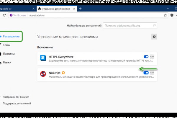 Kraken в россии
