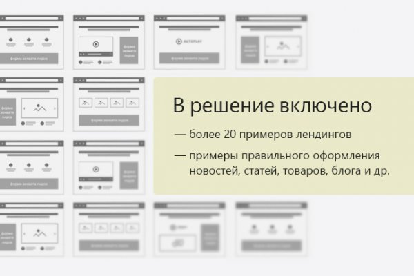 Кракен маркет даркнет только через стор
