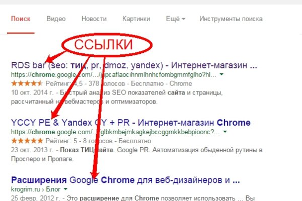 Пользователь не найден кракен что делать