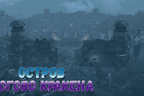 Адрес кракен в тор