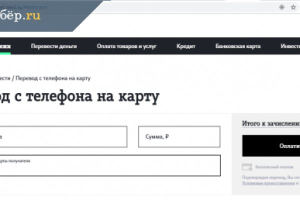 Кракен новая гидра