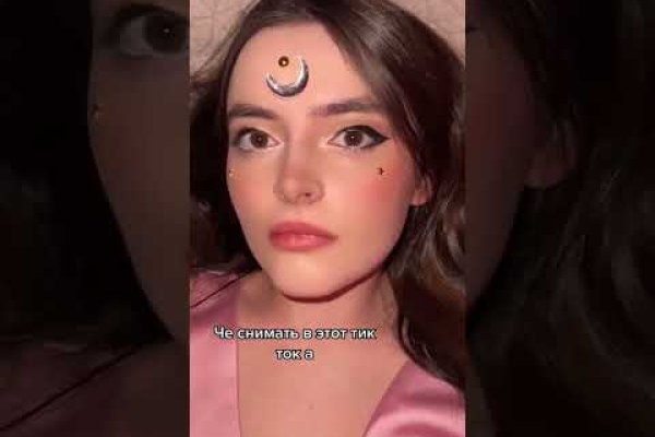 Кракен шоп это