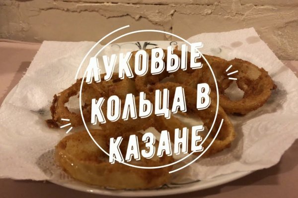 Кракен омг мега