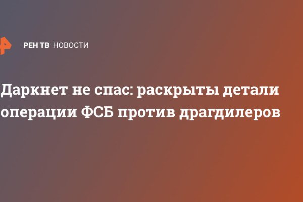 Кракен обход