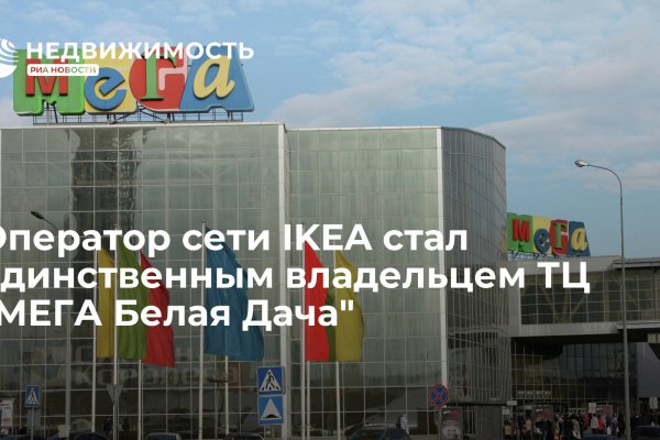 Кракен тор