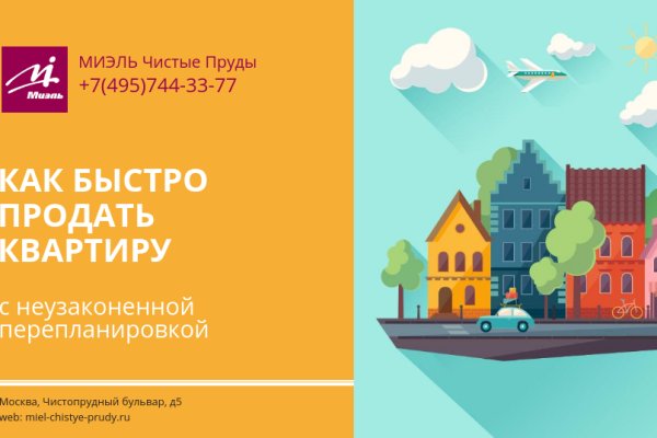 Оригинальная ссылка на магазин кракен