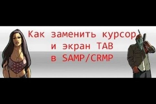 Как пополнить баланс на кракене