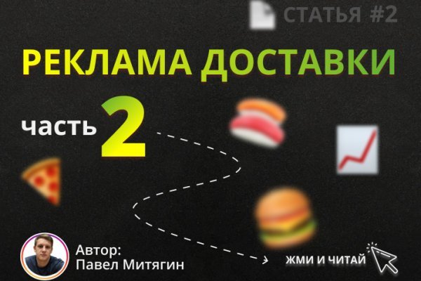 Онлайн магазин наркотиков