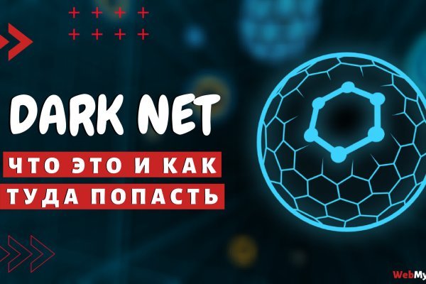 Кракен обход