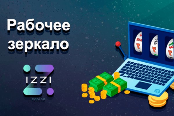 Kraken зеркало рабочее market