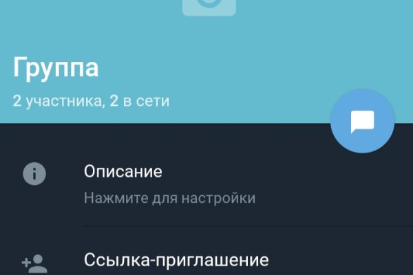 Кракен нар