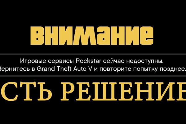 Kraken даркнет рынок