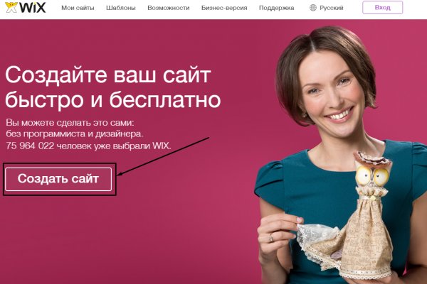 Взломали аккаунт кракен