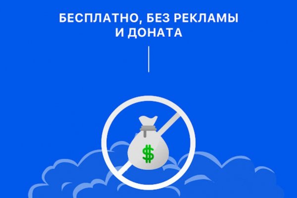Кракен интернет