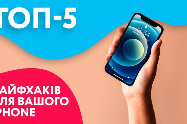 Купон кракен даркнет