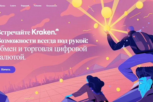 Кракен даркнет store kraken dark link