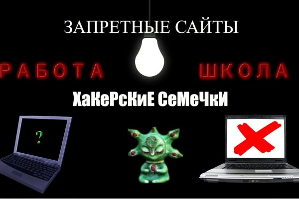 Что такое кракен только через тор