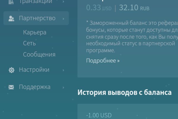 Gidra магазин