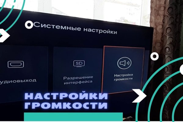 Kraken ссылка зеркало krakentor site