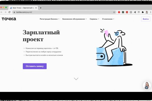Кракен ссылка список