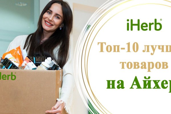 Кракен маркетплейс ассортимент