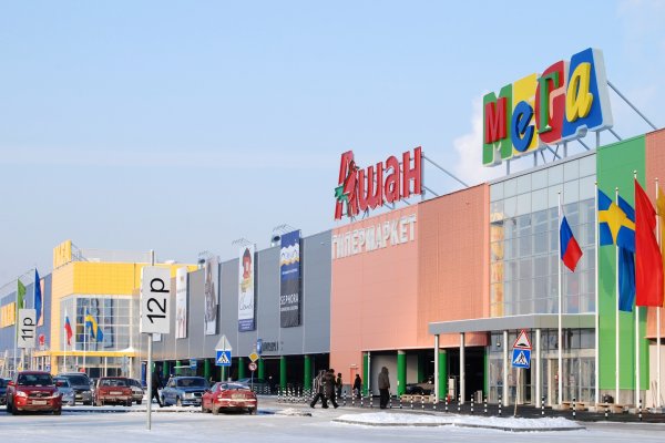 Кракен маркетплейс ассортимент
